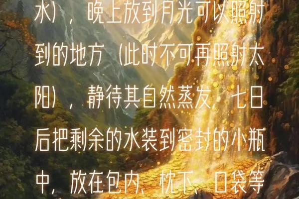 如何催旺偏财运(如何催旺偏财财运)