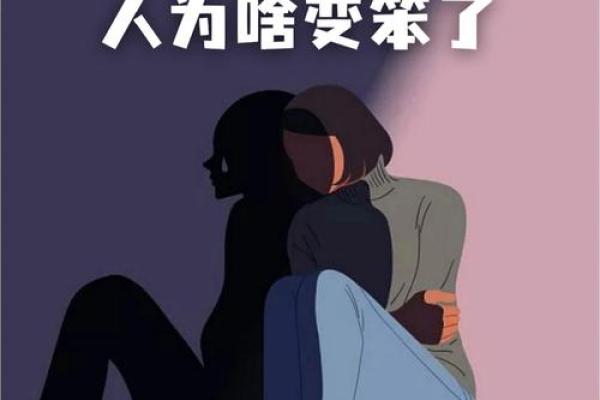 30岁以后感觉脑子变笨了 30岁脑子笨反应慢自卑内向