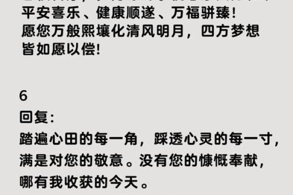新年致辞2024金句