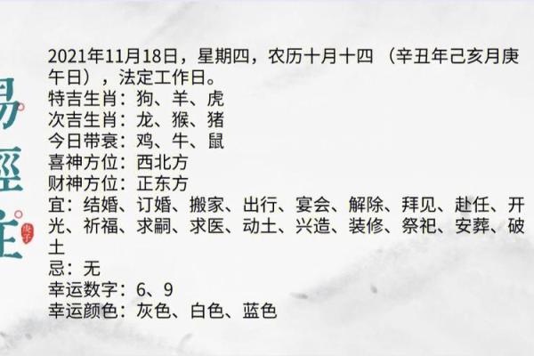 2016年运势(2016年运势走下坡路)