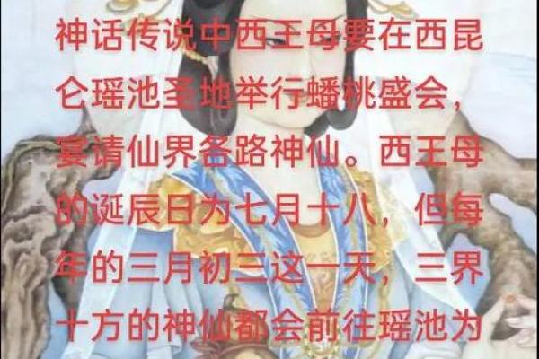 三月五日是什么日子