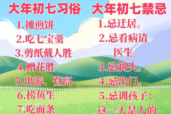 农历七月二十二是什么节日？有哪些传统习俗和禁忌需要注意？