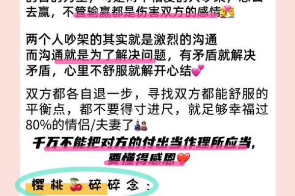 夫妻之间需不需要夫妻生活 夫妻之间总是因为夫妻生活吵架怎么办