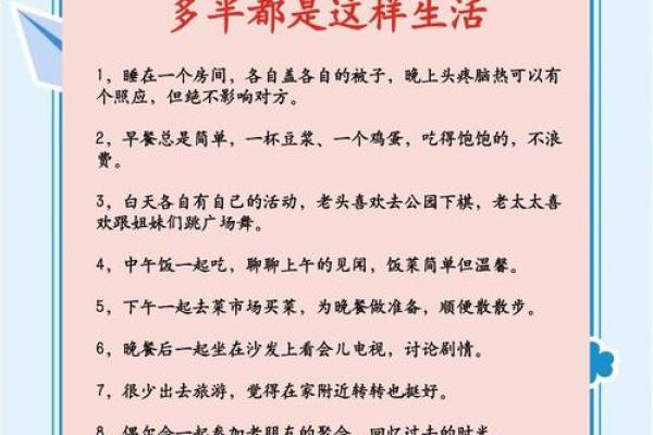 女人过了60还需要夫妻生活吗 女人到六十岁还需要夫妻生活吗