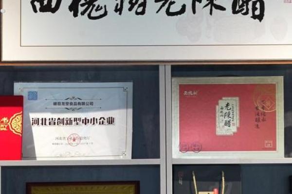 陕西一村上千人姓醋