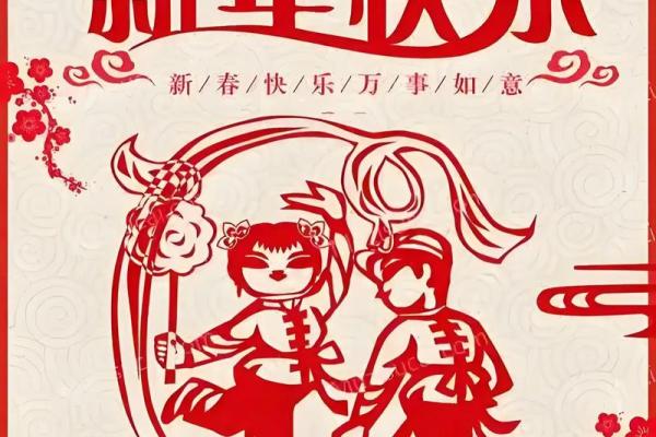 新春嘉平长乐未央什么意思(新春嘉平长乐未央什么意思)