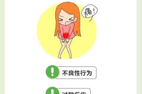 夫妻性生活后小便疼是为什么 夫妻生活后小便疼痛