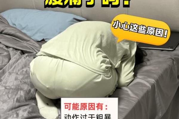 夫妻性生活后小便疼是为什么 夫妻生活后小便疼痛