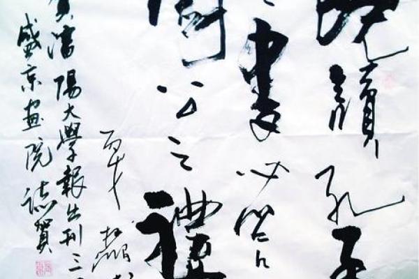 周公之礼是啥 周公之礼是什么意思周公之礼的由来是什么