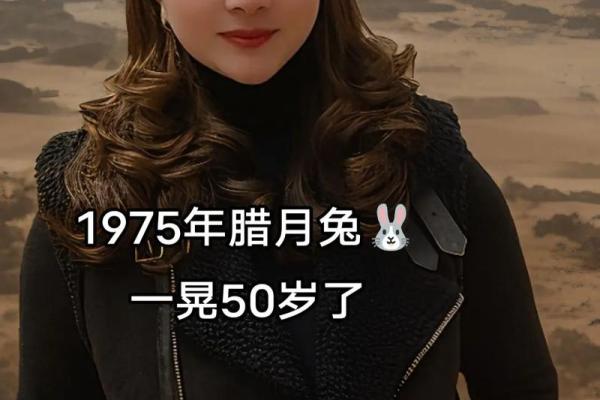 1987年十灵日是哪几天 1987年十月兔是什么命