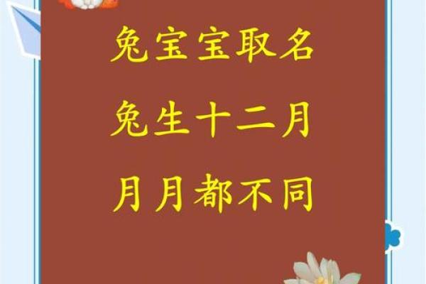 1987年十灵日是哪几天 1987年十月兔是什么命