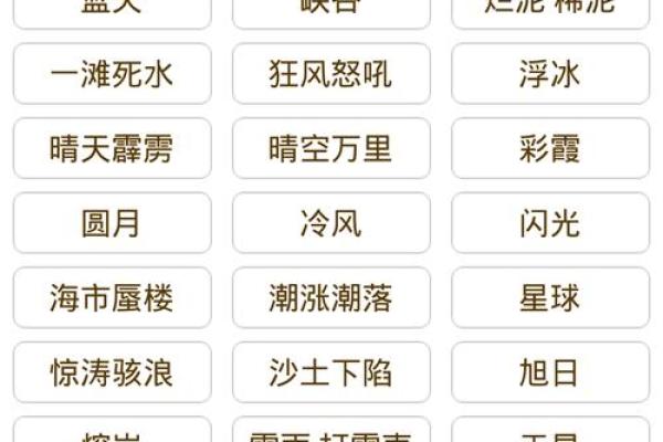 周公解梦大全原版原文