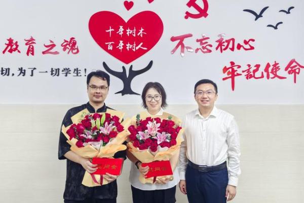 2024年是第几个教师节 2024年是第几个教师节慰问讲话