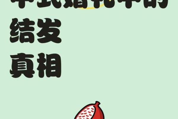 为什么叫结发夫妻 为什么称为结发夫妻结发是什么意思