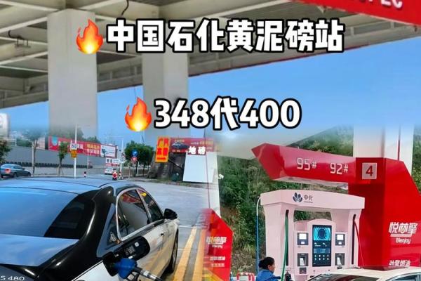 中国石化加油优惠日是哪几天 中国石化优惠日是哪天最新
