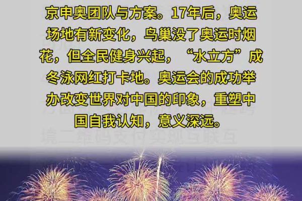 第27届奥运会是哪一年 第27届奥运会是哪一年举行的