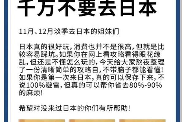 11月3日是什么特殊的日子？它和日本文化有什么关系？