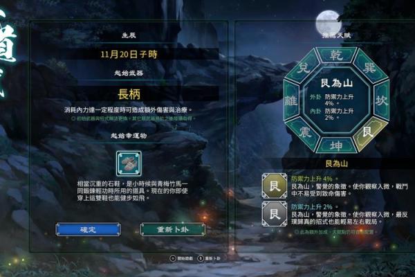 天命六年 天命六年十一月