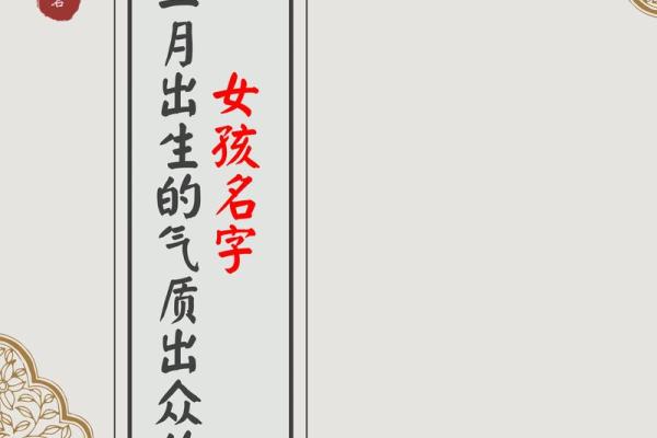 龙年几月出生最旺 龙年几月出生最旺父母
