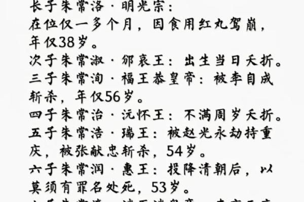 万历年查询(万历年查询在线查询)