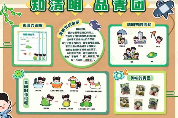 清明节可以剪头发吗 清明节可以剪头发吗