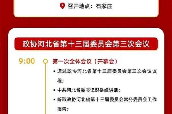 12月1号是什么重要纪念日或国际节日吗？