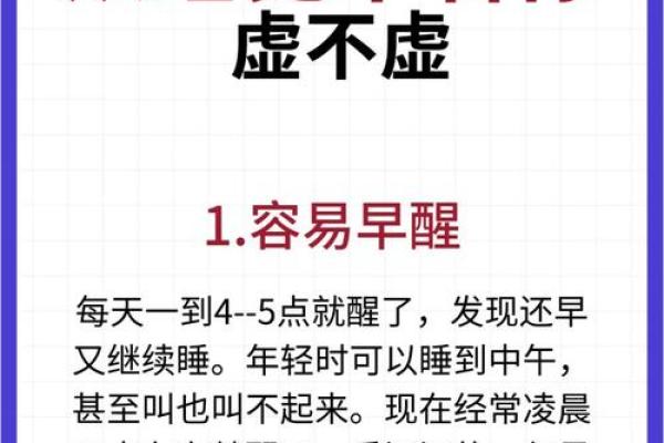 爱睡觉的是不是脑子笨 爱睡觉的人聪明吗