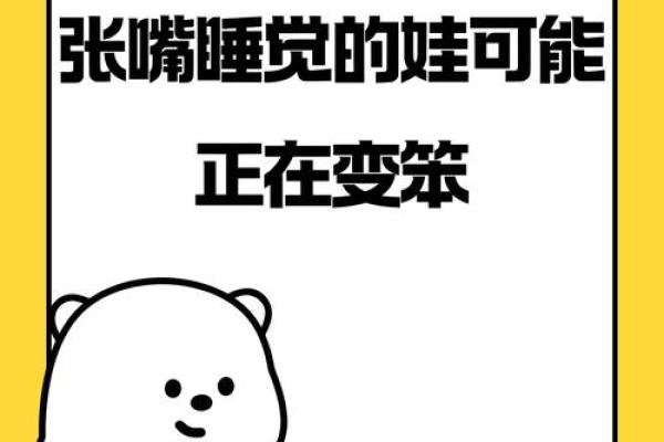 爱睡觉的是不是脑子笨 爱睡觉的人聪明吗