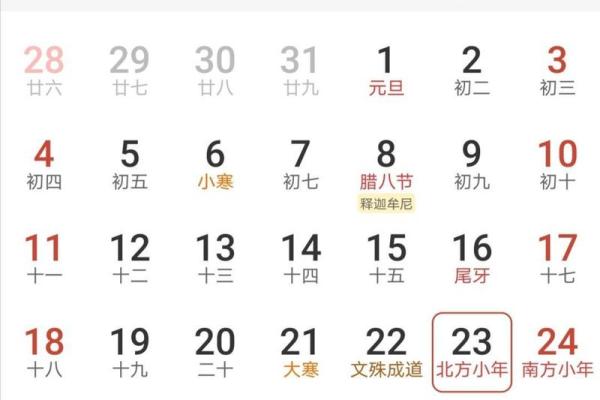 1978年5月16日阴历是多少 1978年5月31号阴历是多少
