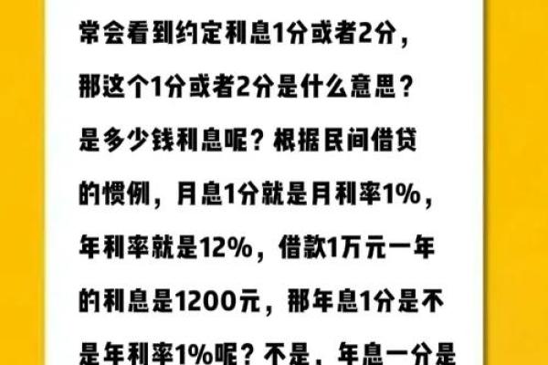 日利率万分之五是多少 日利率万分五是多少利息是多少