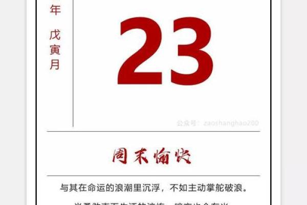 正月农历的几月 正月农历几月几号
