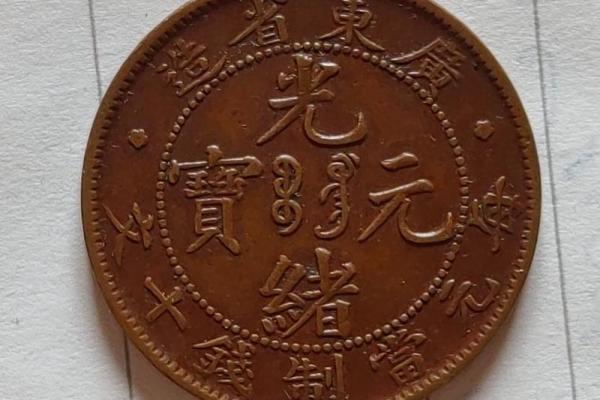 光绪26年是哪年 光绪26年是哪年出生的
