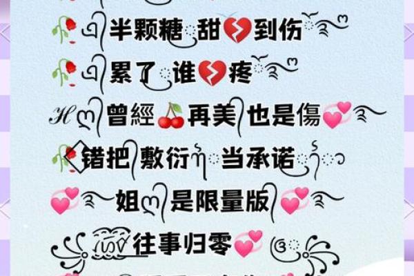 微信号怎么改好听(微信号怎么改好听)