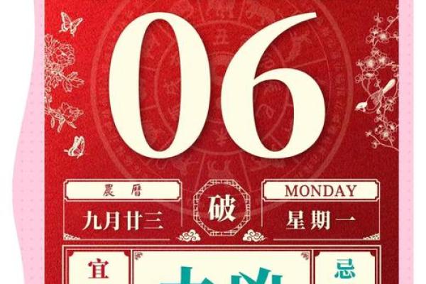 2023年运势测算免费