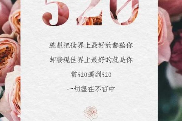 10月27日世界表白日如何向暗恋的人成功表达心意？