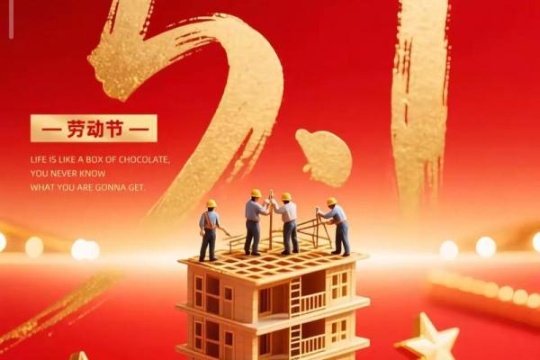 5月份是什么月 5月份是什么月主题