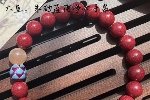 带过的朱砂手串能送人吗 带过的朱砂手串能送人吗女生