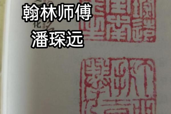 道光丁未年是哪一年 道光丁未科