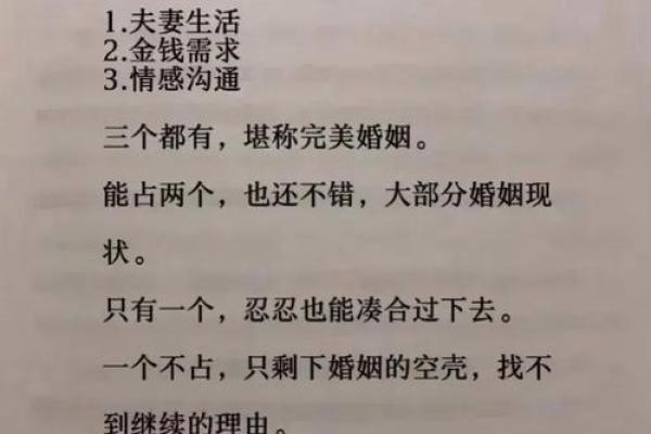 夫妻过成仇人是什么原因 夫妻成仇人了关系还能挽回吗
