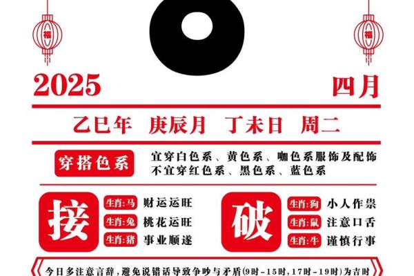 八月八日是什么日子 八月八日是好日子吗