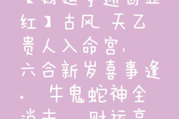求财运 求财运心愿怎么说