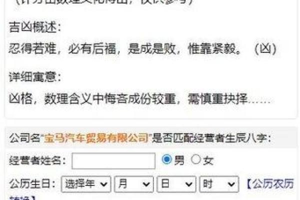 邵伟华免费测名