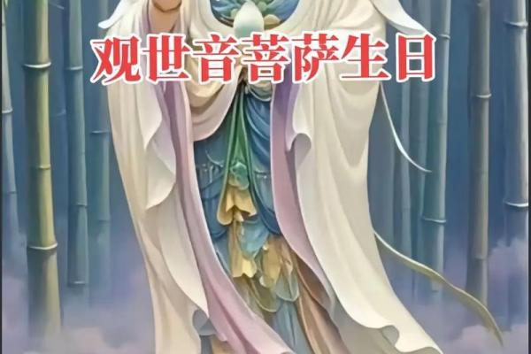九月初九是观音菩萨的生日吗(九月初九是观音菩萨的生日吗为什么)