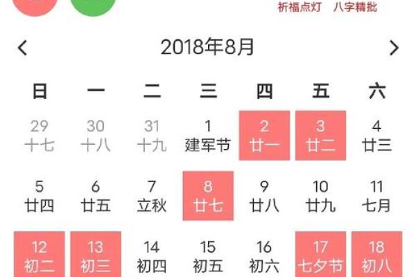 最近吉日是哪几天 最近哪天是黄道吉日查询