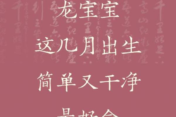 09年2月出生今年几周岁 2009年二月出生的孩子是什么命
