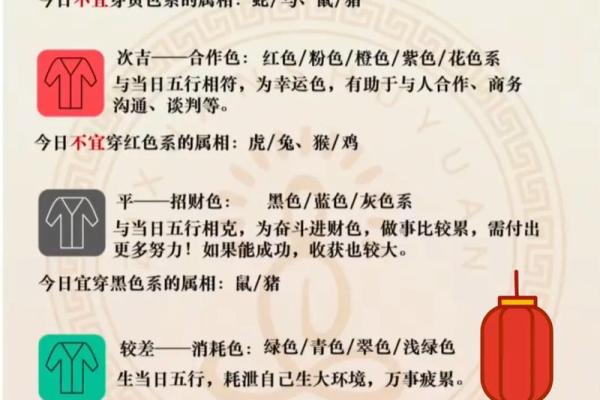 财运是什么 财运是什么颜色 财运是什么 财运是什么颜色