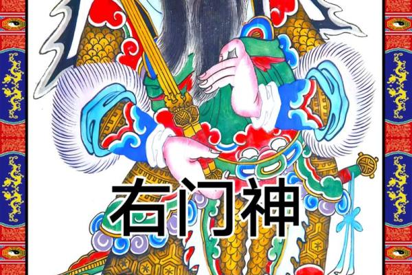 门神谁在左边谁在右边(门神左右是谁)