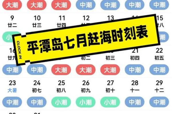 有30天的月份是什么月 有30天的月份是什么月