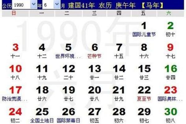 2022年11月16日农历是多少 2021年11月16日农历是多少