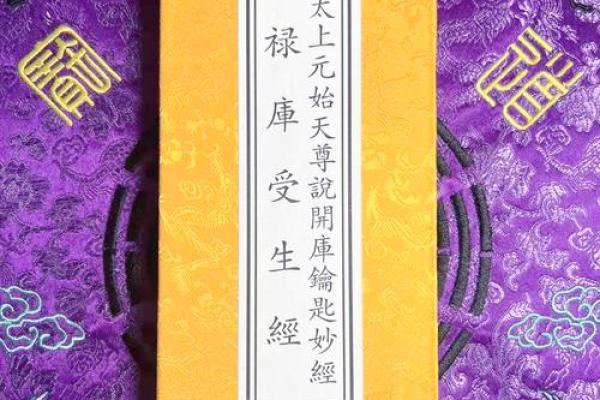 一贯是多少钱 受生钱一贯是多少钱